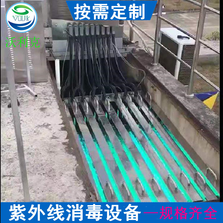 遂宁厂家批发紫外线消毒设备质量可靠