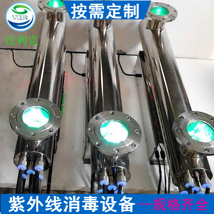 广西紫外线消毒设备产品优选