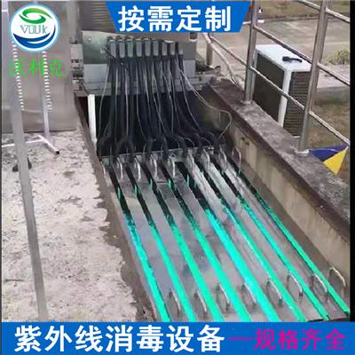 遂宁厂家批发紫外线消毒设备质量可靠